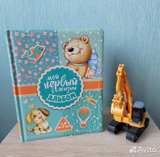 Фотоальбом, подарок