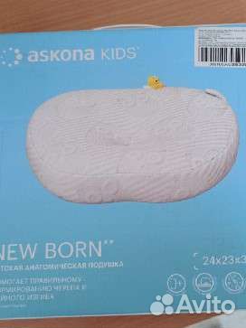 Подушка ортопедическая askona