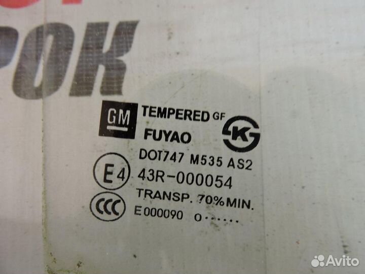 Стекло двери задней правой Chevrolet Cruze J300 20