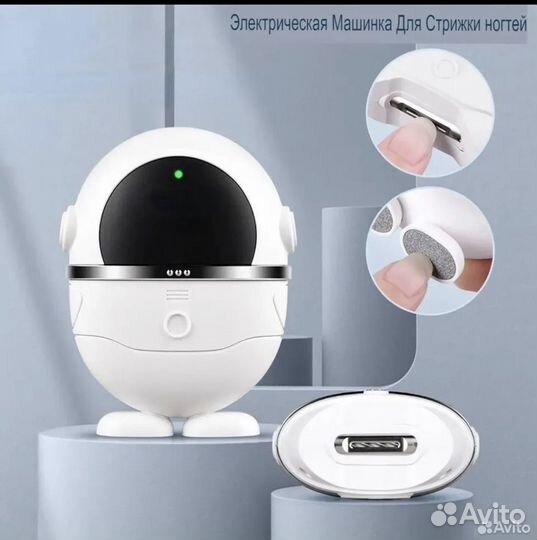 Электрический триммер для ногтей