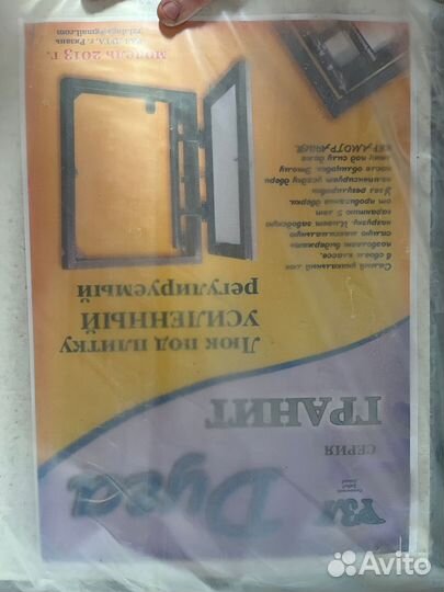 Скрытый люк под плитку