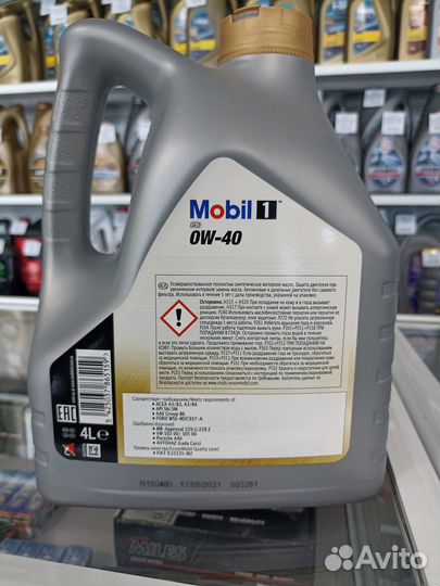 Масло моторное Mobil 1 FS 0W40 4литра