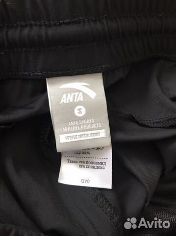 Спортивные штаны Anta