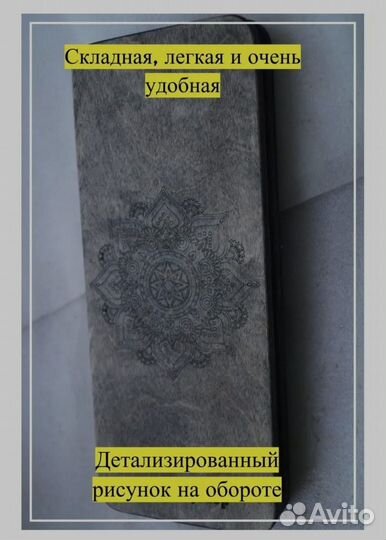 Доска Садху для начинающих Новые в упаковке
