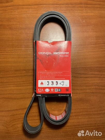 Ремень поликлиновый 7PK 1920 новый