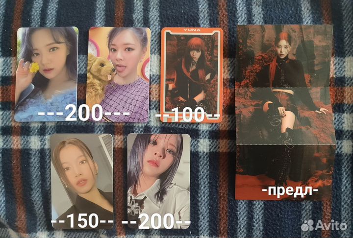 Карты itzy twice