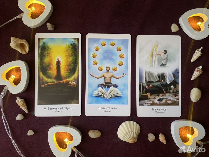 Гадание на картах таро, Таролог, Обучение