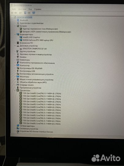 Игровой ноутбук MSI sword 15,6