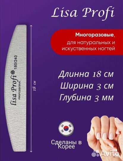 Пилки для ногтей 25 шт. Толстые пилки