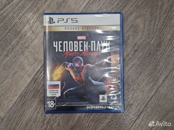 Игра для приставки