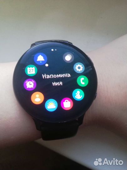 Smart watch