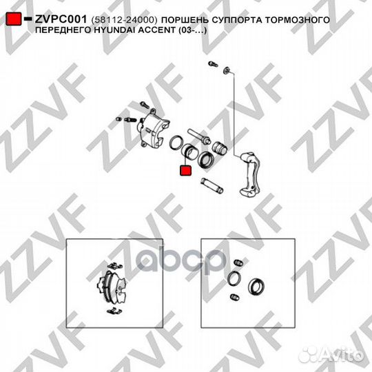 Поршень суппорта тормозного переднего hyundai A