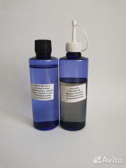 Отдушки для мыла