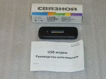 USB модем Связной X232D любой оператор