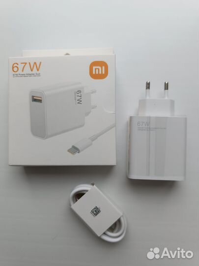 Зарядное устройство 67w