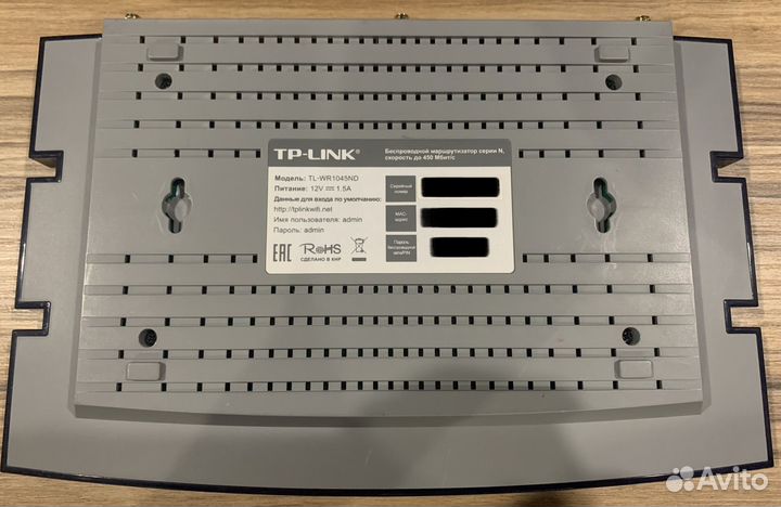 Wifi роутер Tp-Link TL-WR1045ND