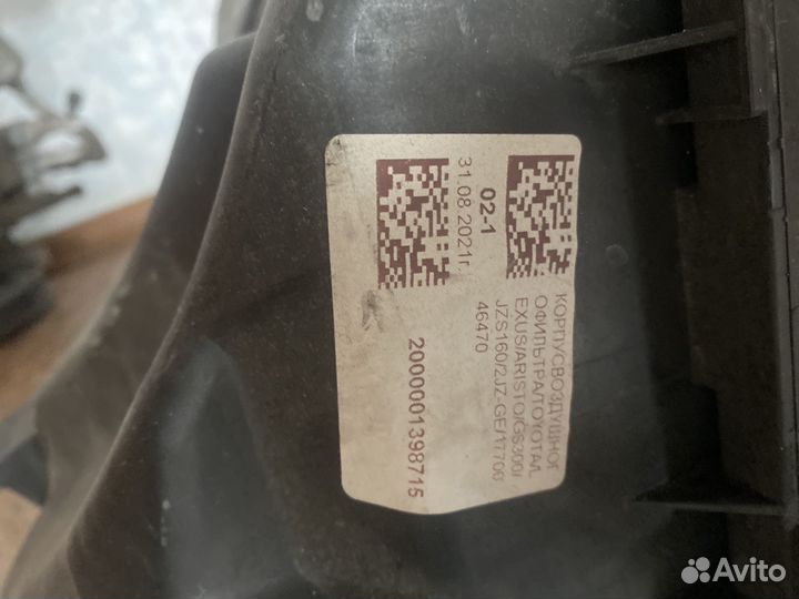 Корпус воздушного фильтра toyota