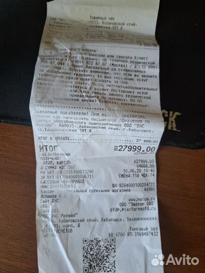 Xbox One X Cyberpunk 2077 Limited Edition