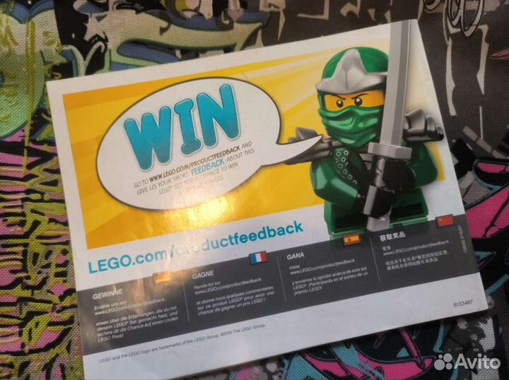 Инструкции для Lego Ninjago