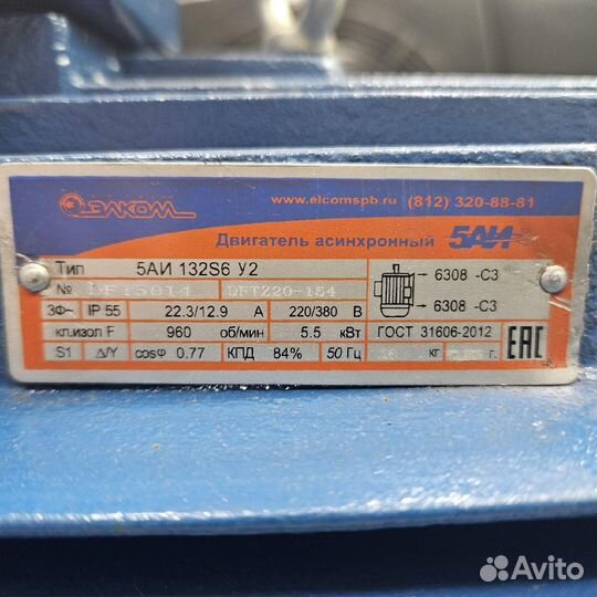 Электродвигатель 380