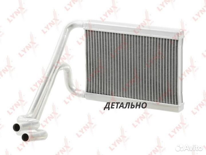 Радиатор отопителя