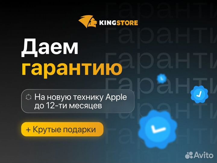 iPhone 15 Pro Max, 512 ГБ