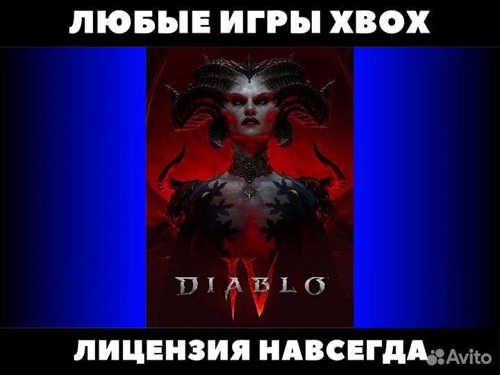 Diablo 4 - Игры Xbox, Диабло 4