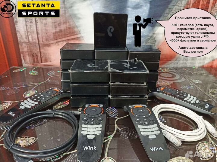 Тв приставка прошитая 595 каналов