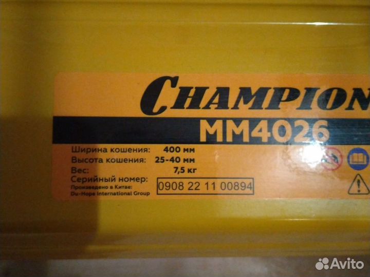 Механическая газонокосилка Champion MM4026