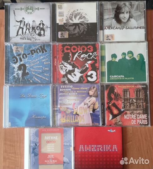 Музыкальные cd диски