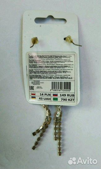 Серьги белые с камнями