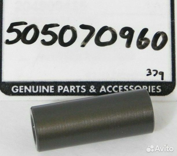 505070960 Втулка Передней Подвески Алюминиевая Для