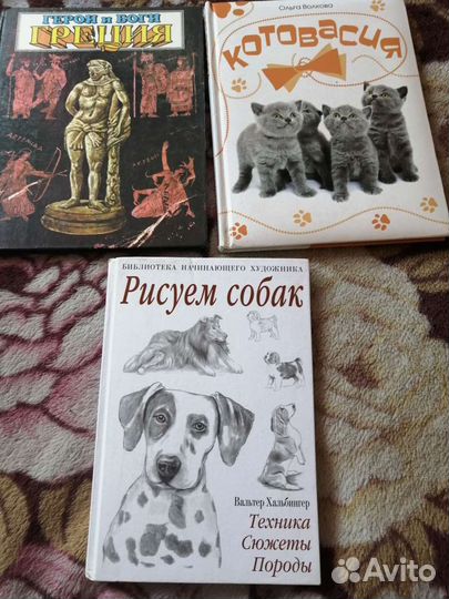 Детские книги СССР