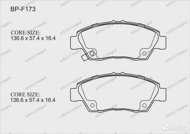 Тормозные колодки Gerat BP-F173N (передние) Normal