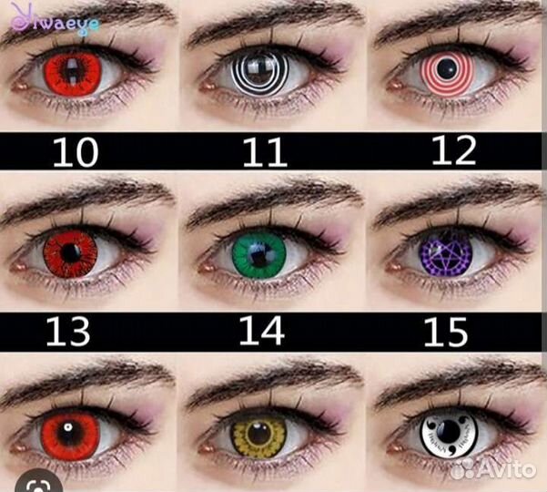 Большой выбор цветных линз