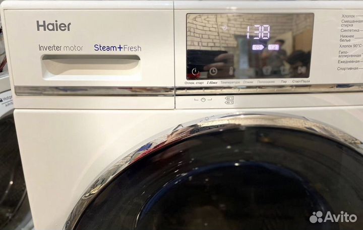 Стиральная машинка