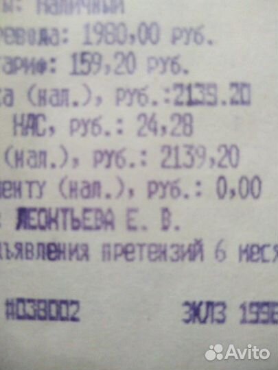 Комбидресс