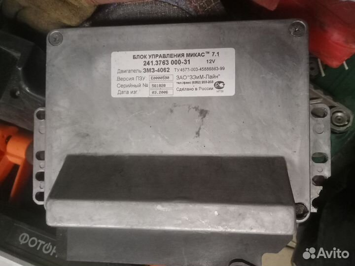 Блок управления змз 406 2