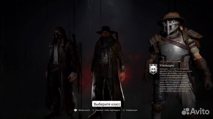 Remnant: From the Ashes Nintendo Switch, русская версия