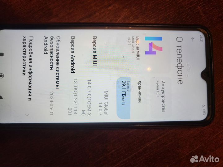 Xiaomi Redmi 10C, 4/64 ГБ