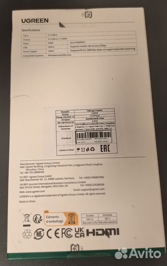 Ugreen Usb c hub 5 In 1 100w 3x USB 3 hdmi 4k 60hz