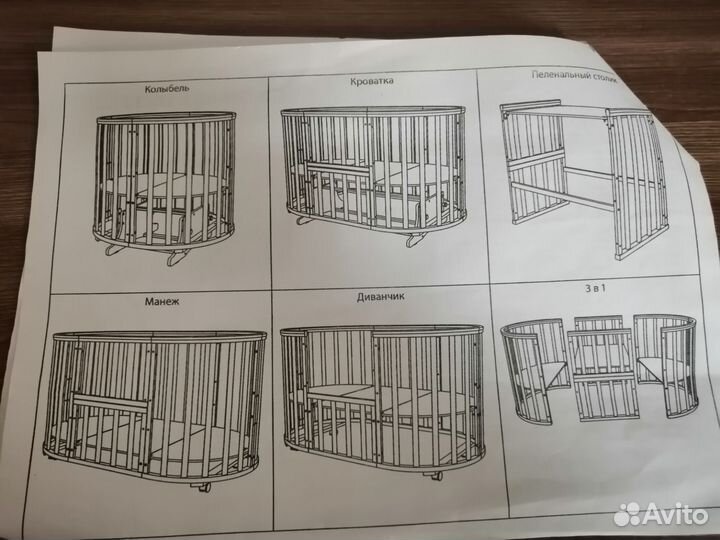 Детская кроватка с маятником