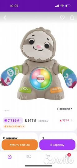 Интерактивные игрушки fisher price