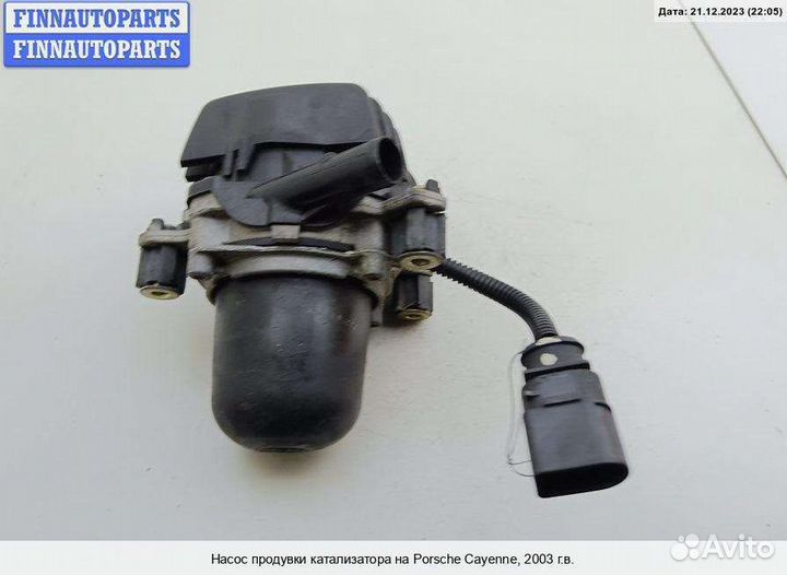 Насос продувки Porsche Cayenne I (955/957), 2003