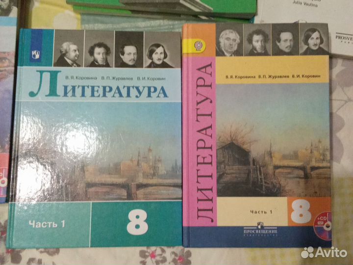 Учебники 8,9,10 класс. Разные