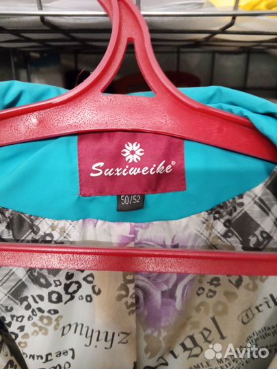 Ветровка женская 50- 52