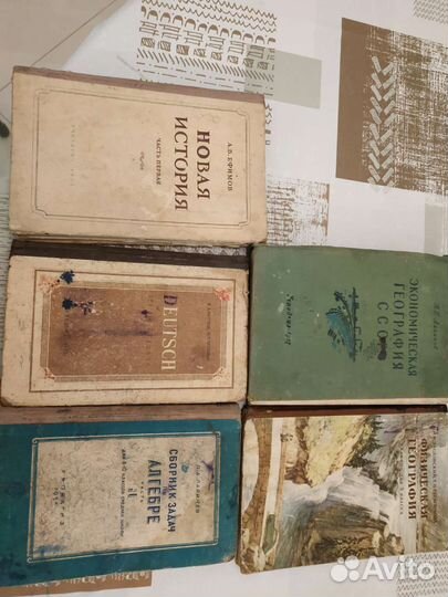 Школьные учебники СССР