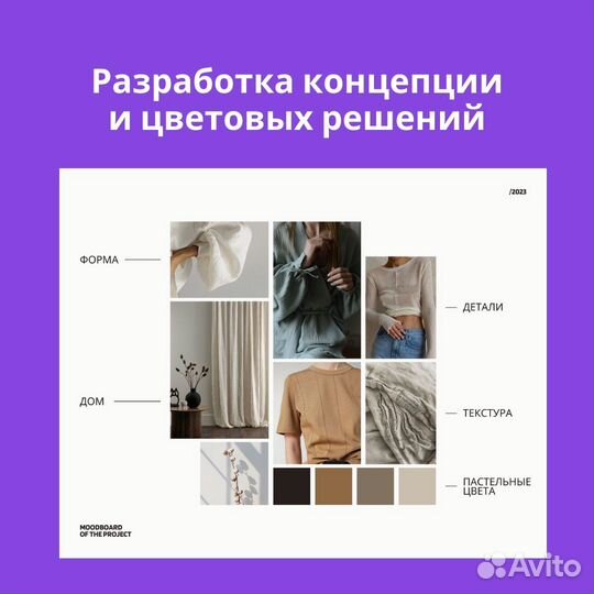 Дизайн нижнего белья