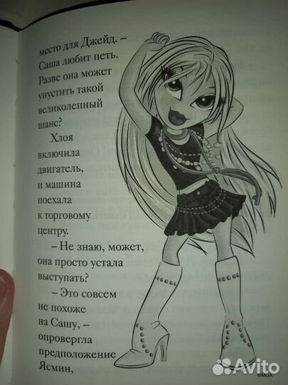 Книга