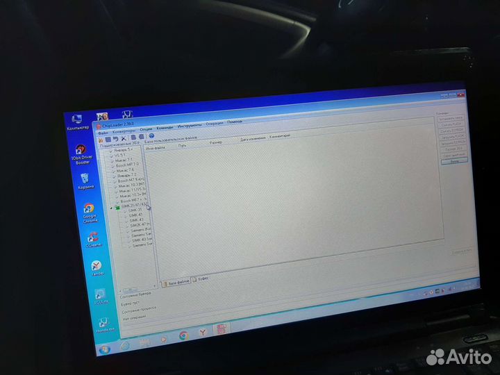 Диагностика авто